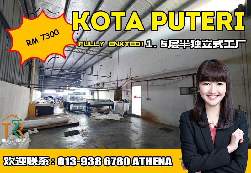 Taman Perindustrian Kota Puteri