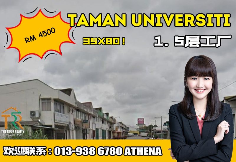 Taman Universiti