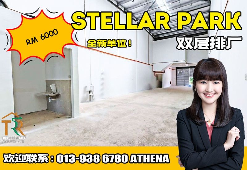 Stellar Park @ Vervo City
