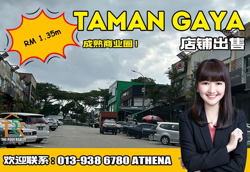 Taman Gaya