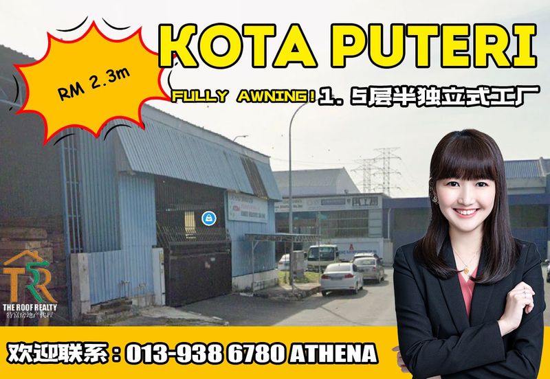 Taman Perindustrian Kota Puteri