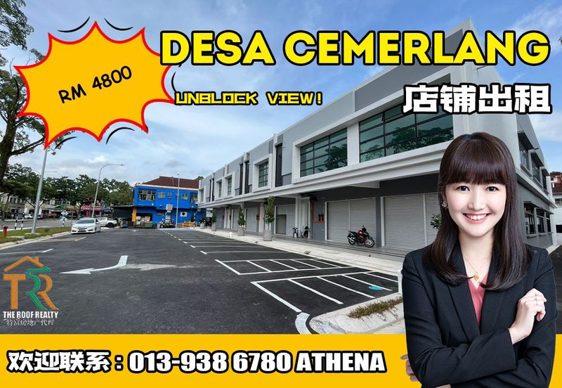 Taman Desa Cemerlang