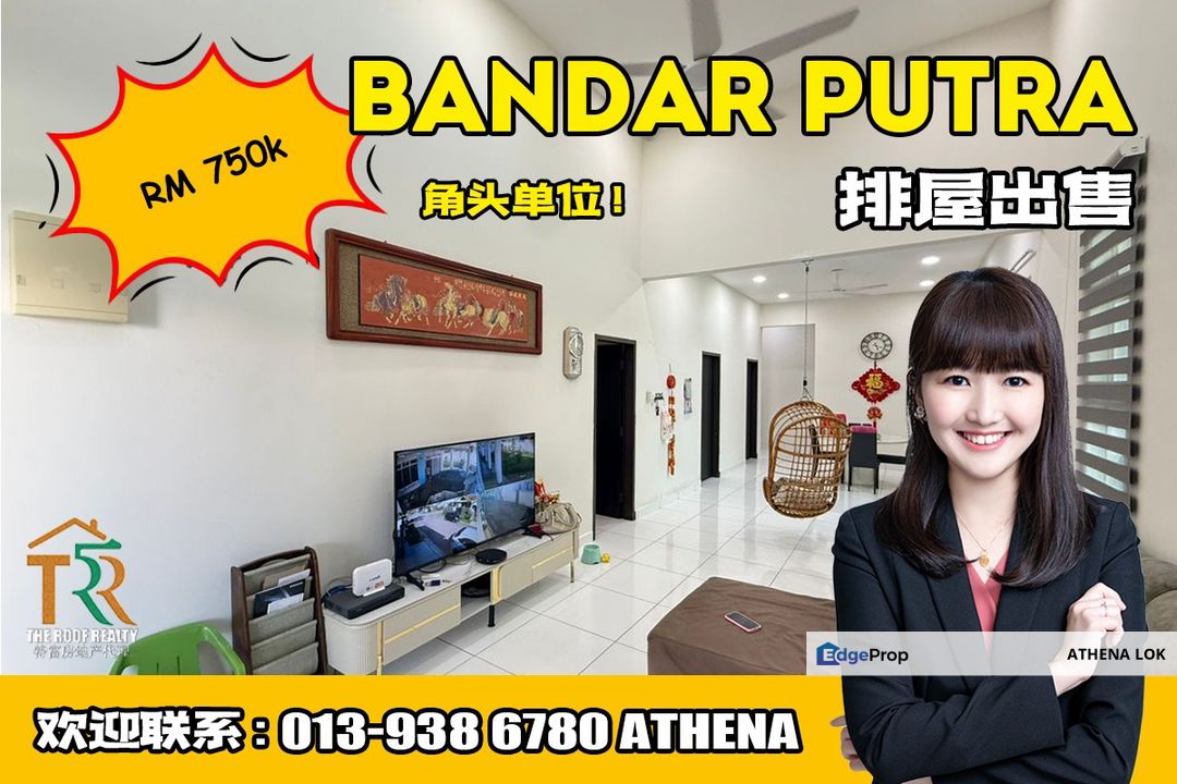 Bandar Putra - 1 Storey Terrace House For Sale, Johor, Kulai