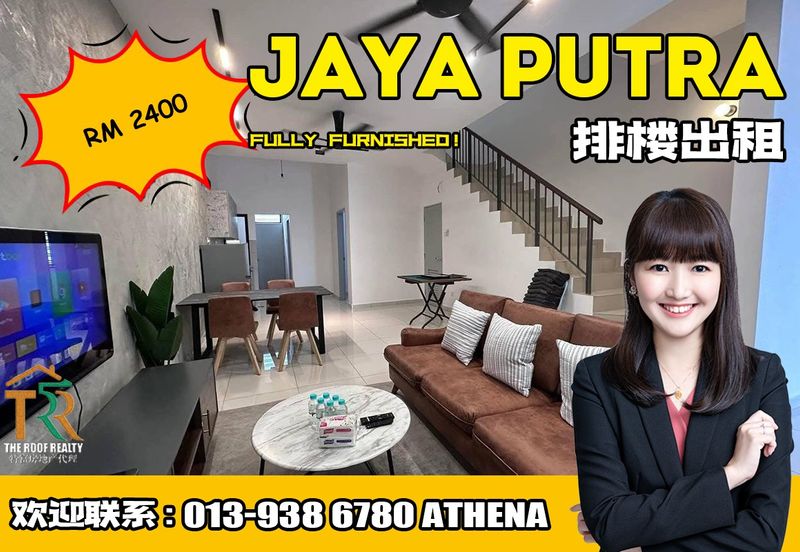 JP Perdana (Jaya Putra Perdana)