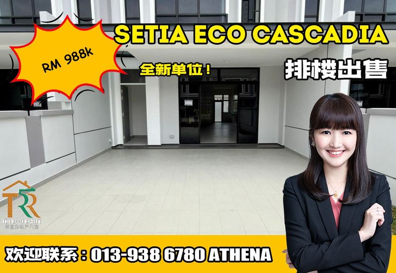 Setia Eco Cascadia