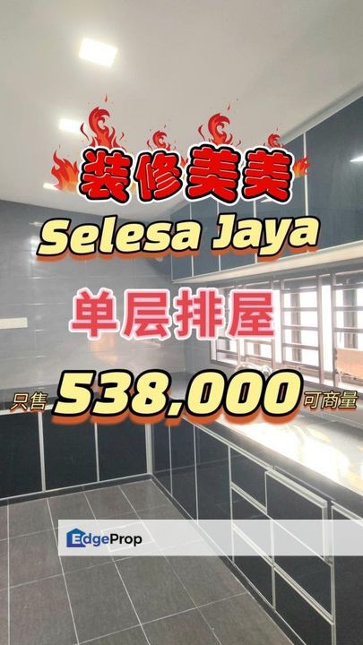 Bandar Selesa Jaya Jalan Silat Cekak Skudai Single Storey Terrace House For Sale , Johor, Skudai