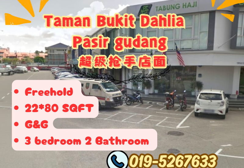 Kawasan Perindustrian Pasir Gudang