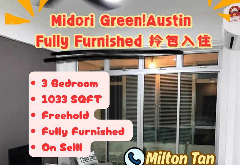 Midori Green @ Austin Heights