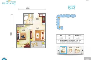 Amberside Country Garden @ Danga Bay