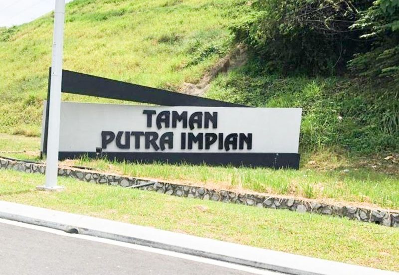 Pangsapuri Putra Impian