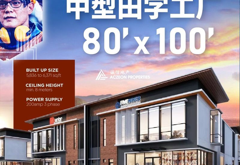 Bandar Cemerlang Industrial