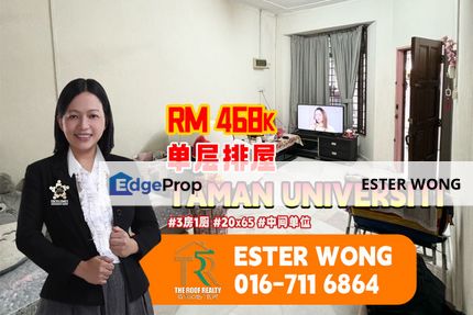 Taman Universiti Single Storey Terrace House For Sale, Johor, Skudai