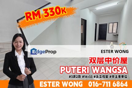 Puteri Wangsa Double Storey Medium Cost House For Sale, Johor, Ulu Tiram