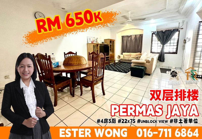 Bandar Baru Permas Jaya