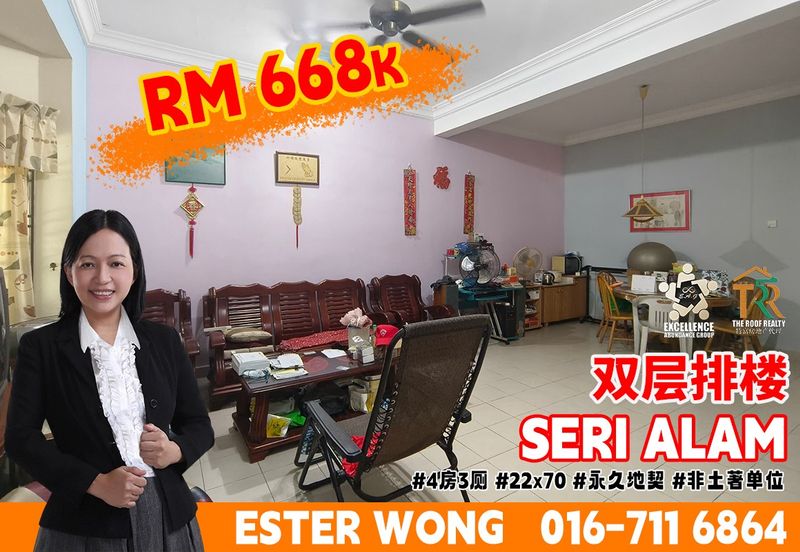 Bandar Baru Seri Alam