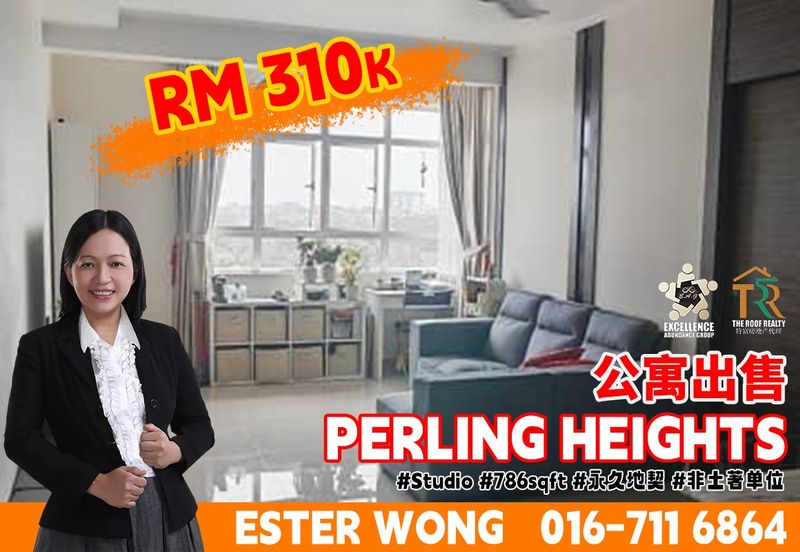 Perling Heights Apartments