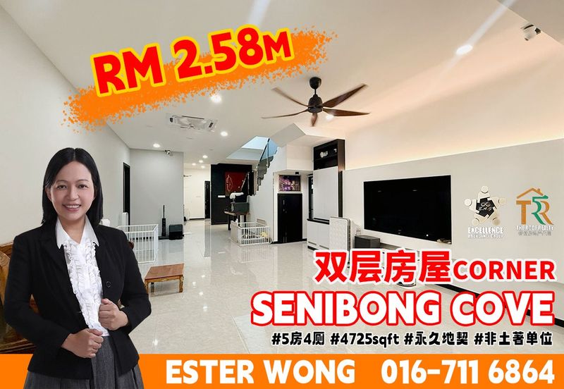 Senibong Cove Waterway Residences