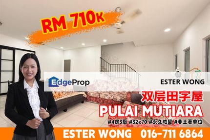 Pulai Mutiara Double Storey Cluster House For Sale, Johor, 