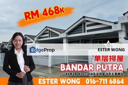 Bandar Putra Kulai Single Storey Terrace House For Sale, Johor, Kulai