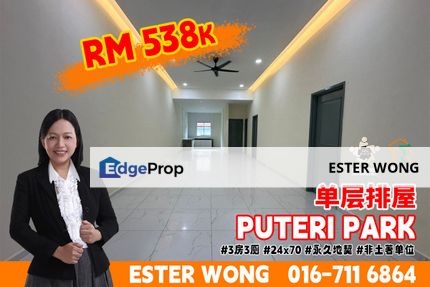 PUteri Wangsa Single Storey Terrace House For Sale, Johor, Ulu Tiram