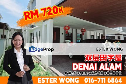 Denai Alam Double Storey Cluster House For Sale, Johor, Pasir Gudang