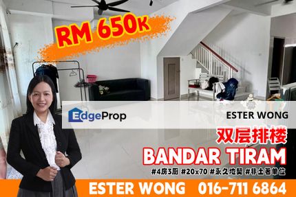Bandar Tiram Double Storey Terrace House For Sale, Johor, Ulu Tiram