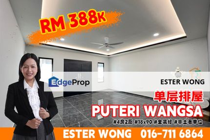 PUteri Wangsa Single Storey Terrace House For Sale, Johor, Ulu Tiram