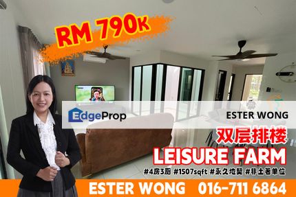 Leisure Farm Double Storey Terrace House For Sale, Johor, Gelang Patah
