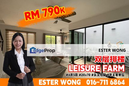 Leisure Farm Double Storey Terrace House For Sale, Johor, Gelang Patah