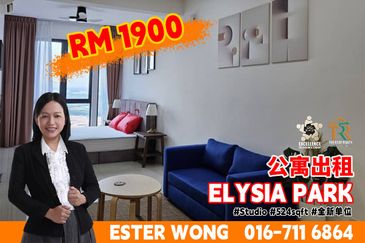 The Elysia Park Residence