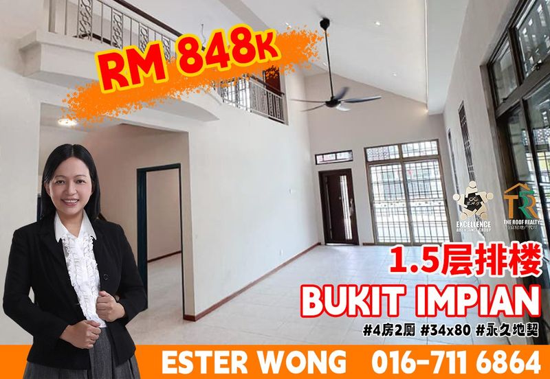 Bukit Impian, Taman Impian Emas