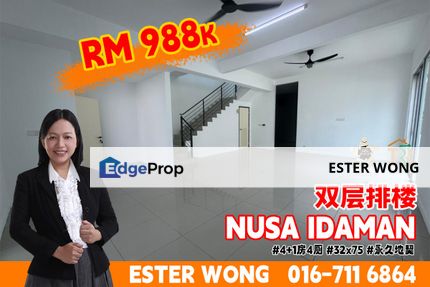 Nusa Idaman Double Storey Terrace House Endlot For Sale, Johor, Nusajaya