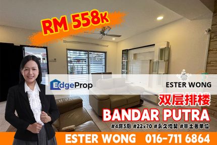 Bandar Putra Kulai Double Storey Terrace House For Sale, Johor, Kulai
