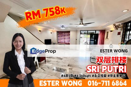 Sri Putri - 2 Storey Terrace House For Sale, Johor, Skudai