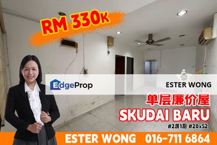 Skudai Baru - 1 Storey Low-Cost House For Sale, Johor, Skudai