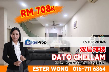 Dato Chellam - 2 Storey Terrace House For Sale, Johor, Ulu Tiram