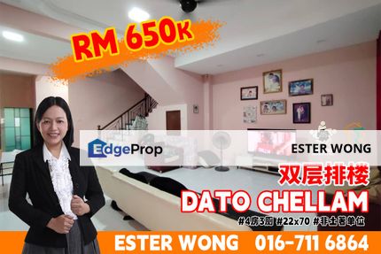 Dato Chellam - 2 Storey Terrace House For Sale, Johor, Ulu Tiram