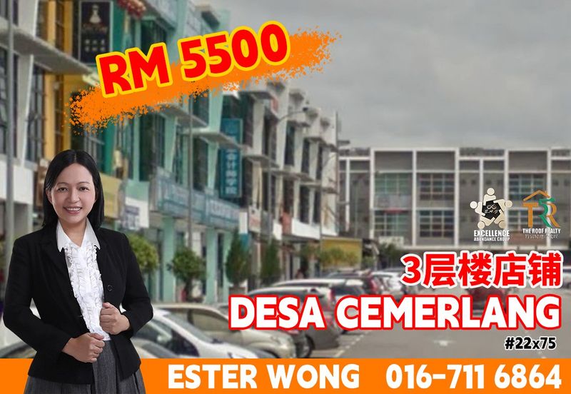 Taman Desa Cemerlang