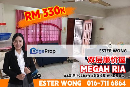 Megah Ria - 2 Storey Low-Cost House For Sale, Johor, Masai