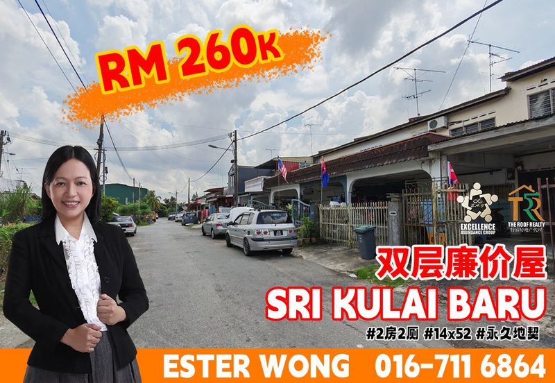 Taman Sri Kulai Baru 2