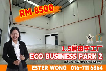 Eco Business Park 2