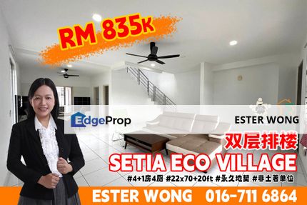 Setia Eco Village - 2 Storey Terrace House For Sale, Johor, Gelang Patah