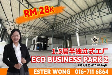 Eco Business Park 2