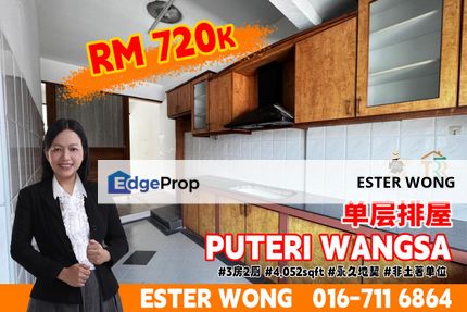 Puteri Wangsa - 1 Storey Terrace House For Sale, Johor, Ulu Tiram