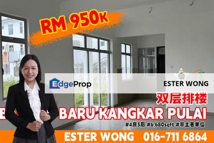 Bandar Baru Kangkar Pulai - 2 Storey Terrace House For Sale, Johor, Kangkar Pulai