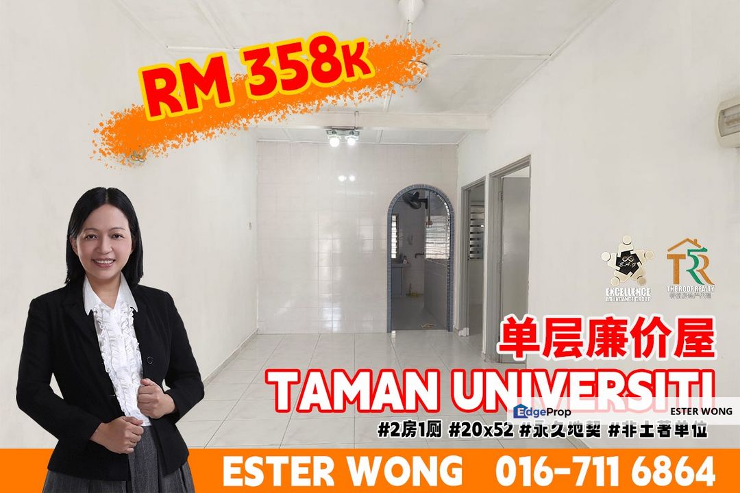 Taman Universiti - 1 Storey Low-Cost House For Sale, Johor, Skudai
