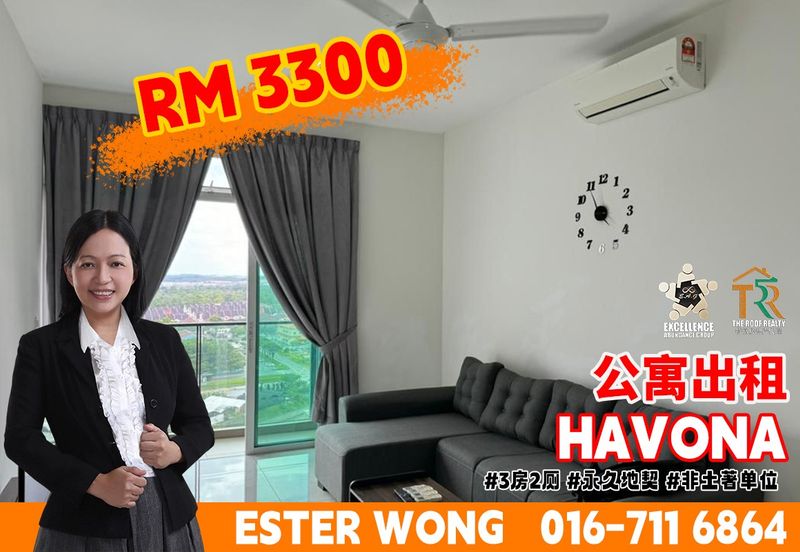 Havona Residence @ Taman Mount Austin