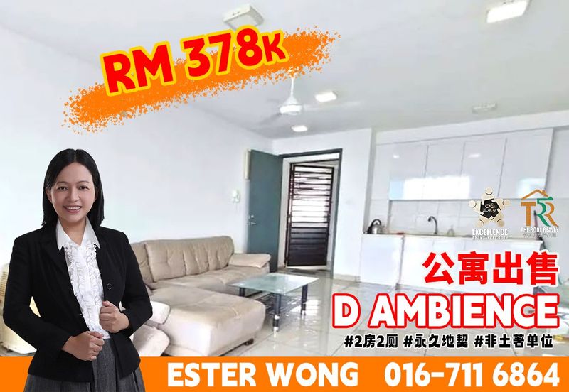 D'Ambience Residences (Ikatan Flora), Bandar Baru Permas Jaya