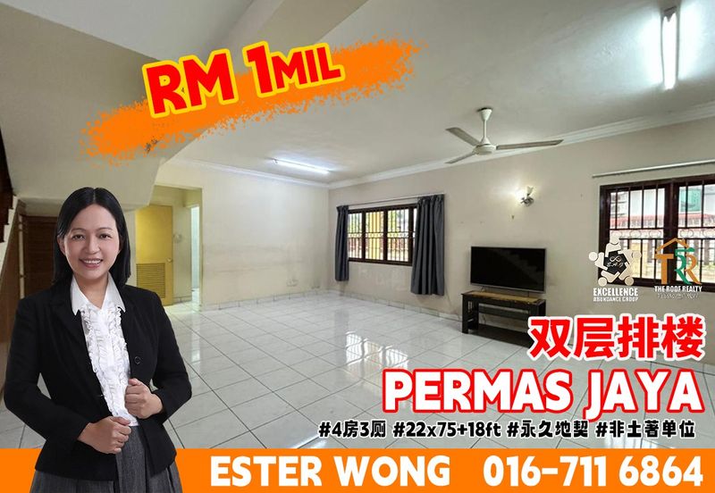 Bandar Baru Permas Jaya