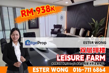 Leisure Farm - 2 Storey Terrace House For Sale, Johor, Gelang Patah